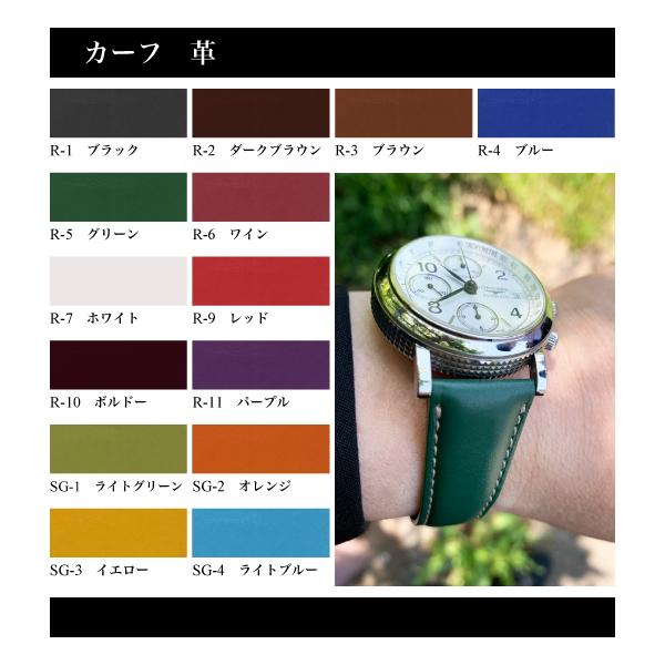腕時計 ベルト セミオーダーメイド カーフ : 石國商店 Yahoo