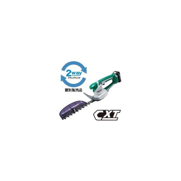 マキタ（makita） 充電式ミニ生垣バリカン 10.8Vスライド式 MUH264DSH