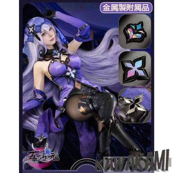 猫屋小舗 崩壊スターレイル コスプレ スタレ ブラックスワン 衣装