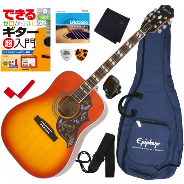 Epiphone（エピフォン） 調整済みで弾きやすいエピフォン/Hummingbird