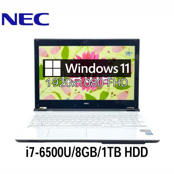 LaVie Note Standard NEC LAVIE NS700/C 15.6型フルHD i7-6500U/8GB