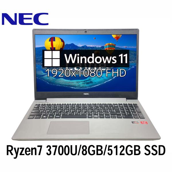 LaVie Note Standard NEC LAVIE NS600/N 15.6型 Ryzen 7 3700U/8GB