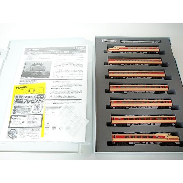 トミックス TOMIX 98737 国鉄 キハ81系特急ディーゼルカー つばさ