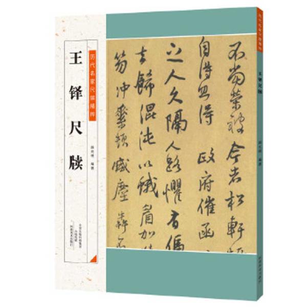 itempost_1-xhscjp0127-13200