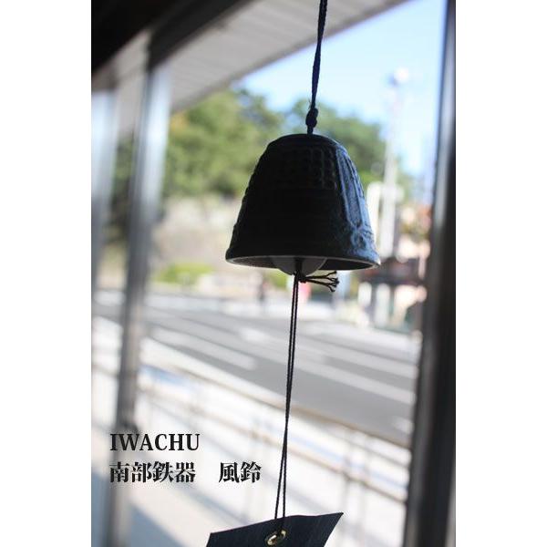 風鈴 南部鉄器 釣鐘 小 音色 癒し : らら・いわてYahoo!店 - 通販