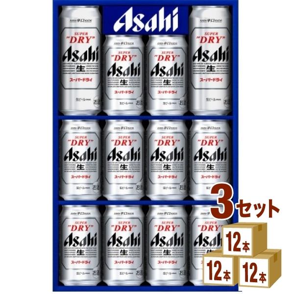 スーパードライ ビールギフト AS-3N アサヒ 缶 ビールセット 3箱 beer