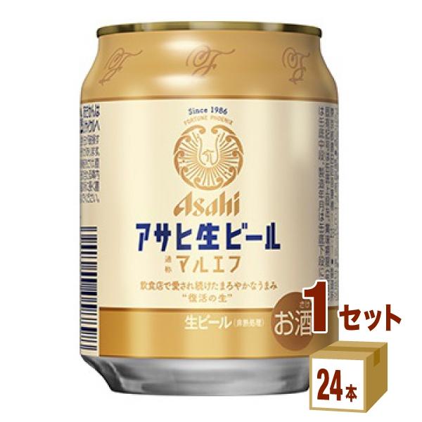 アサヒ（asahi） 生ビール マルエフ 250ml 1ケース (24本)beer