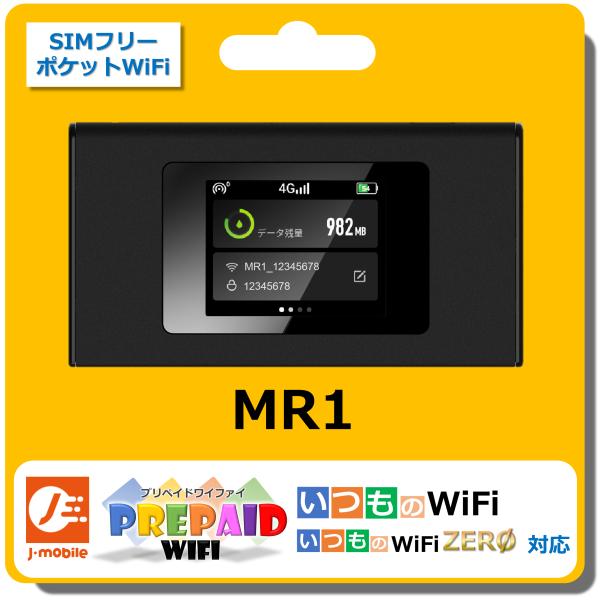 j-mobileshop_jms2023011701