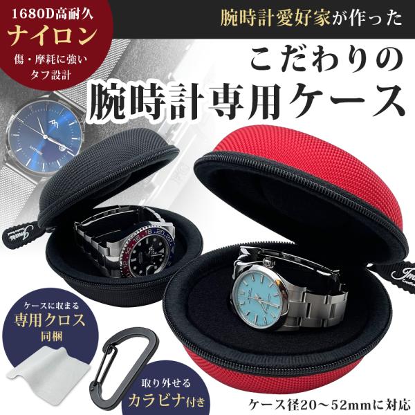 casio CRW-001G-9JR MT-G収納ケース 2点セット casio CRW-001G-9JR MT