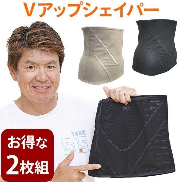 ダイエット フィットネス vアップシェイパー」の人気商品一覧 | 安い