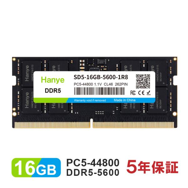 ノートPC用メモリ DDR5-4800 16GB 16GB メモリ DDR5-4800」の人気商品