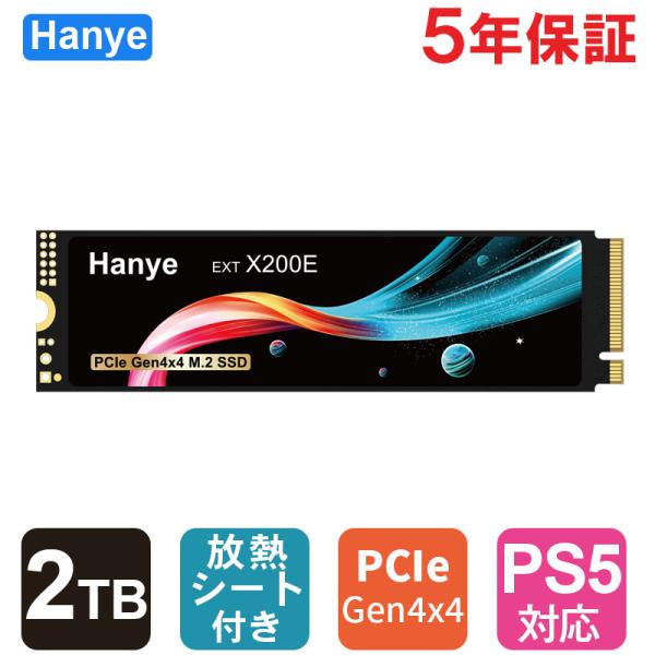 Hanye Hanye SSD 2TB PCIe Gen4x4 M.2 NVMe 2.0 2280 R:7200MB/s W