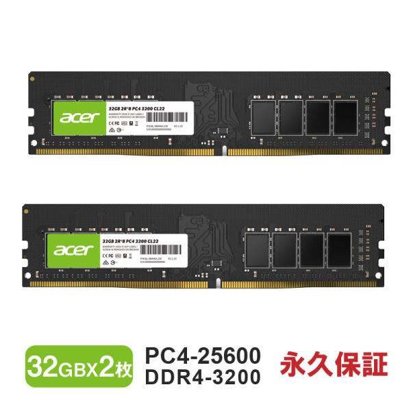 jnh_ud100-32gb-3200-2r8-2p