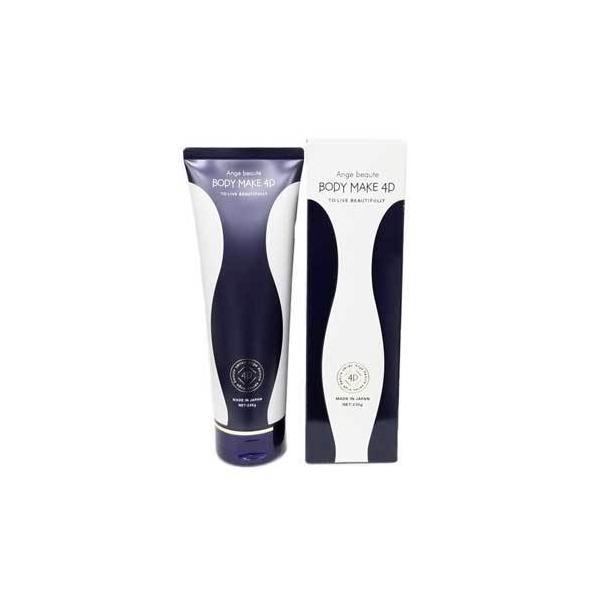 journeyshop_bodymakesalejun