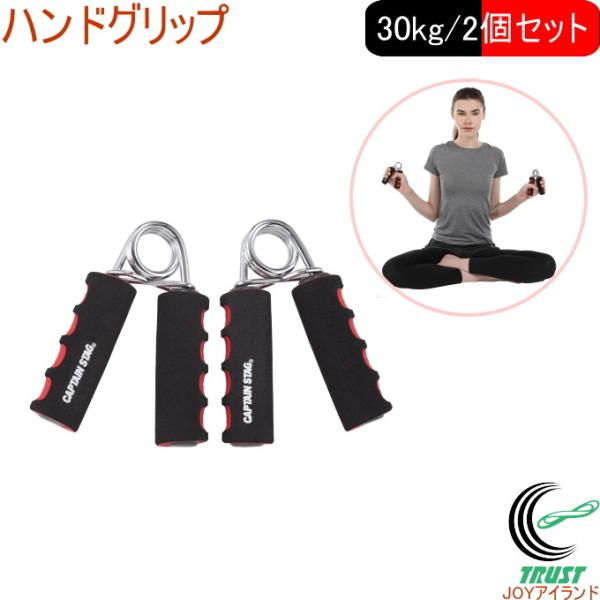 CAPTAIN STAG（キャプテンスタッグ） Vit Fit ソフトハンドグリップ