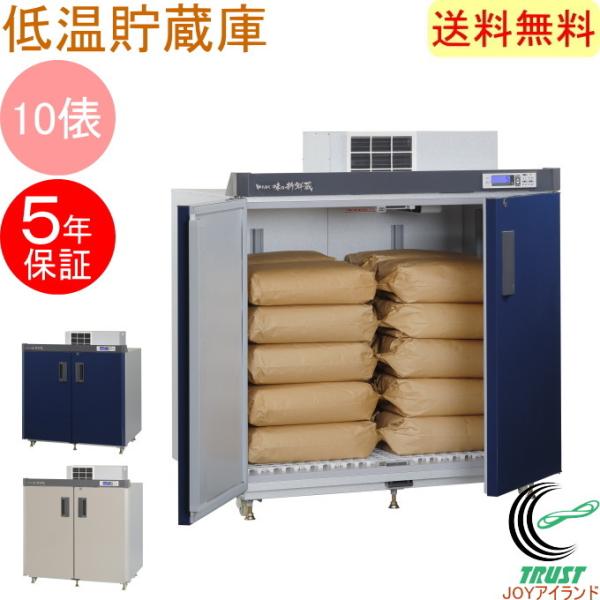 joy-island_arg-20asf-mkseiko