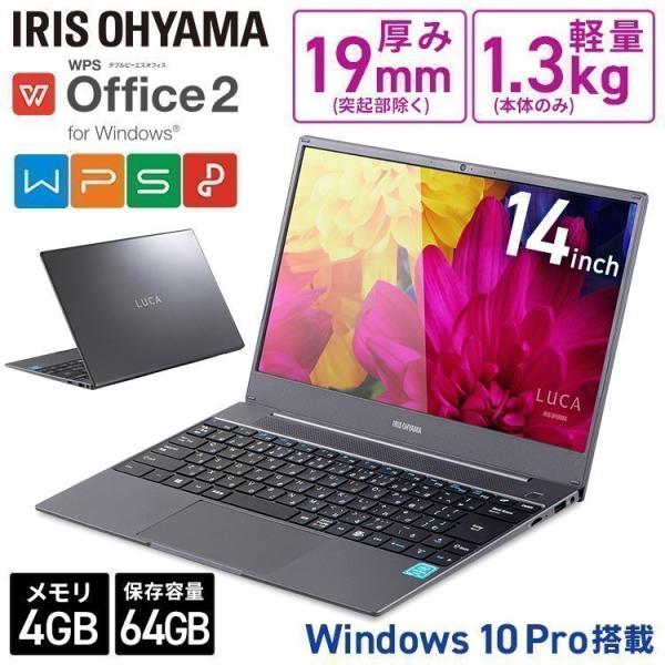 IRIS OHYAMA（アイリスオーヤマ） パソコン ノート ノートパソコン