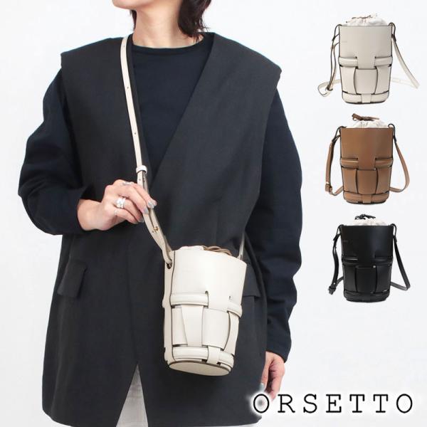 ORSETTO（オルセット） ショルダーバッグ バッグ RETE メッシュ ミニ