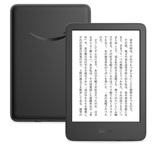 amazon（アマゾン） Kindle 6インチディスプレイ電子書籍リーダー 16GB
