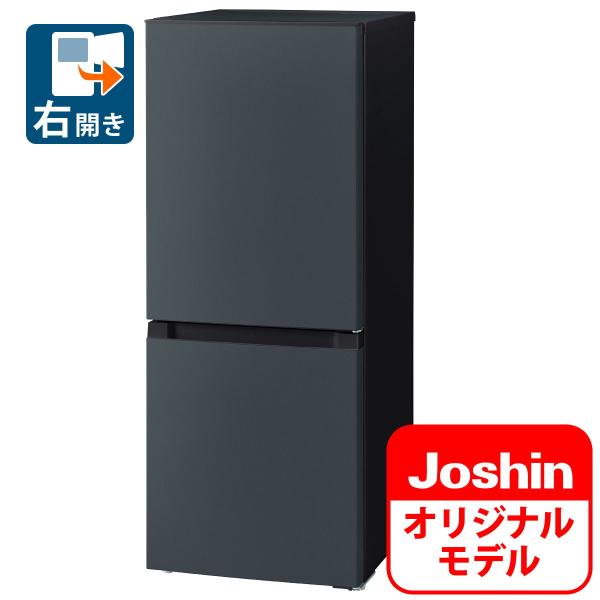 Haier（ハイアール） (標準設置無料 設置Aエリアのみ) 140L 2ドア