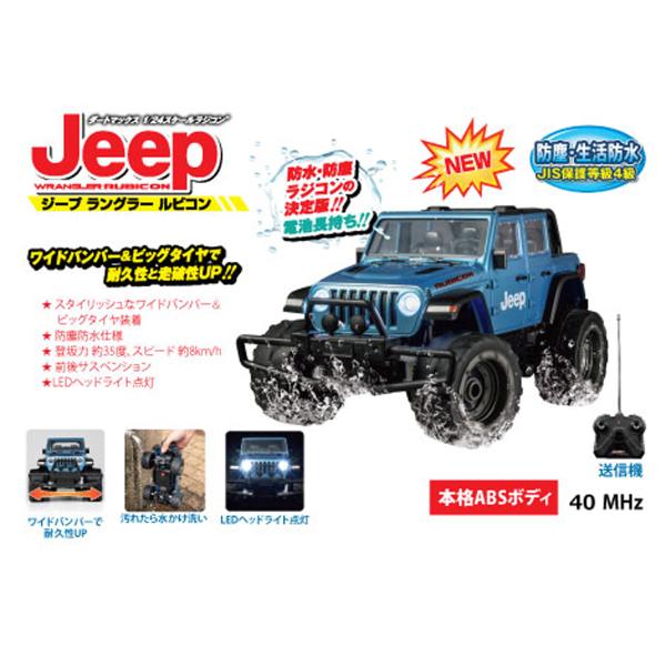 ジョーゼン（JOZEN） 1/ 24 ダートマックス ジープラングラールビコン
