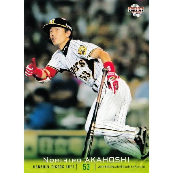 2008BBMベースボールカード 1st レギュラー 101 赤星憲広 (阪神