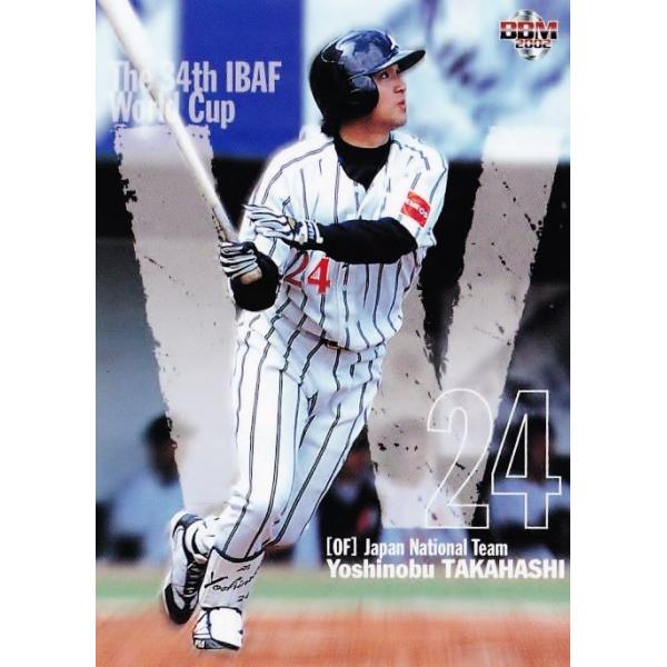 413 【高橋由伸/読売ジャイアンツ】2002 BBM ベースボールカード 1st