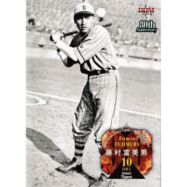 jambalaya_14npb80th-b-02