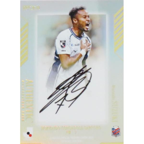 jambalaya_24jocse-ssg01