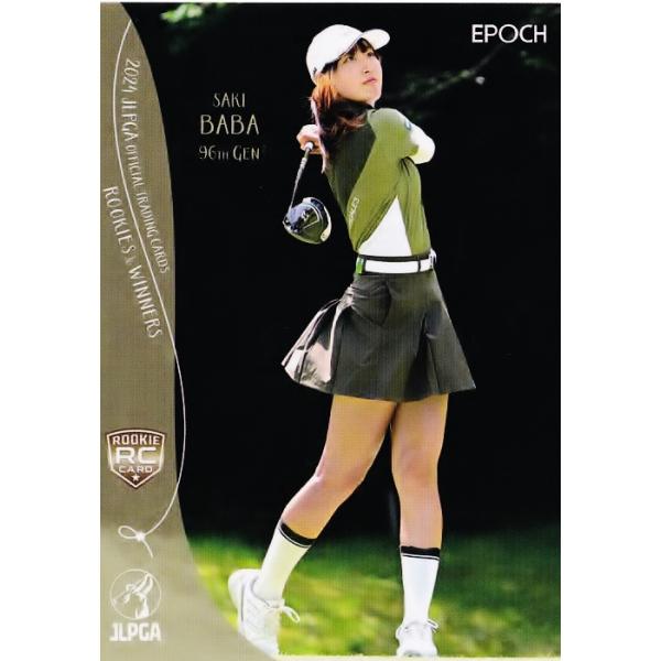 jambalaya_24jlpga-rw-46