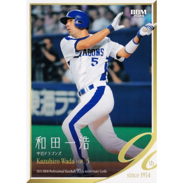 jambalaya_24npb90th-079