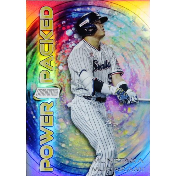 PP-23【村上宗隆/東京ヤクルトスワローズ】2024 Topps NPB Stadium