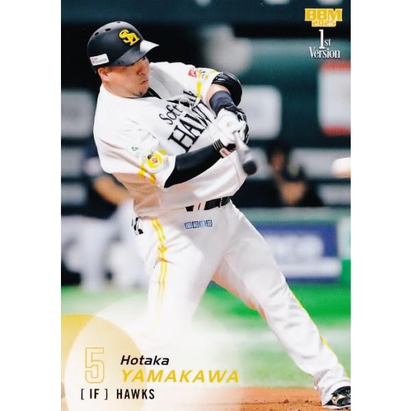 jambalaya_25bbm1st-174