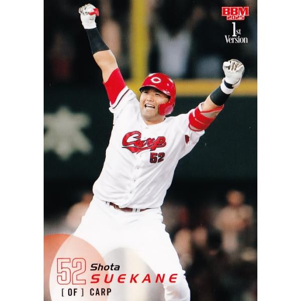 jambalaya_25bbm1st-101