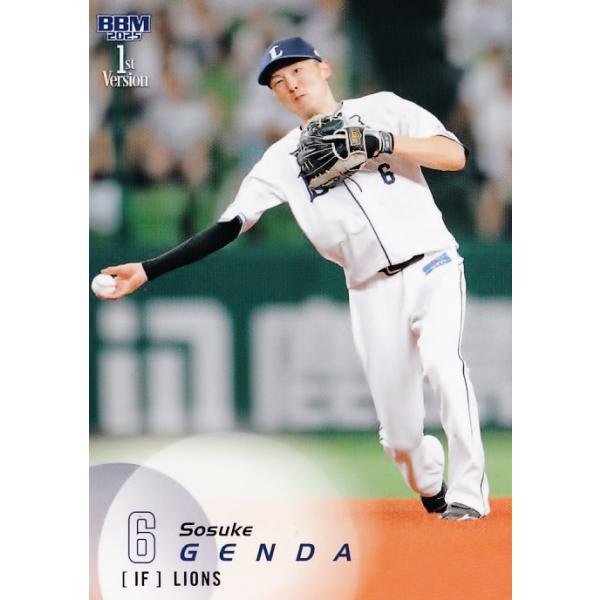 jambalaya_25bbm1st-310