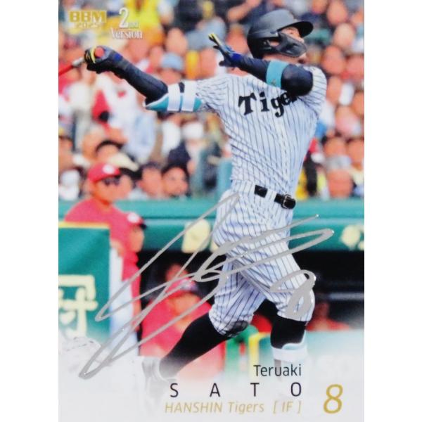 403 【佐藤輝明/阪神タイガース】2025 BBM ベースボールカード 2nd