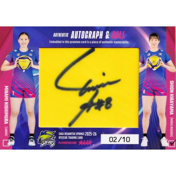 平山詩嫣】2025-26 SAGA久光スプリングス トレーディングカード [直筆