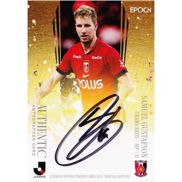 jambalaya_25jocse-sg014