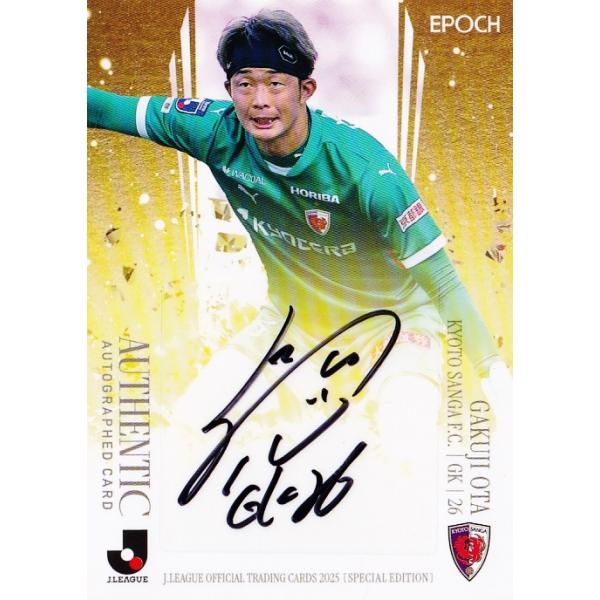 jambalaya_25jocse-sg109