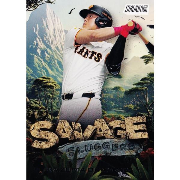 jambalaya_25npbsc-ssl10