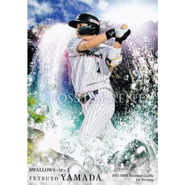 CT34 【山田哲人/東京ヤクルトスワローズ】2021BBMベースボールカード