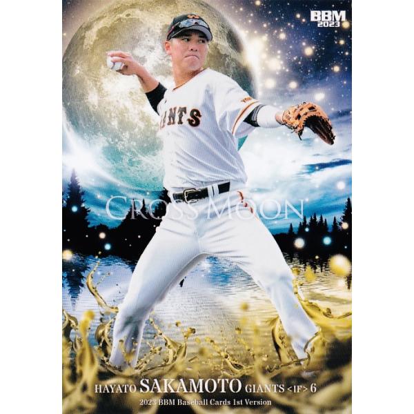 jambalaya_23bbm1st-cm29