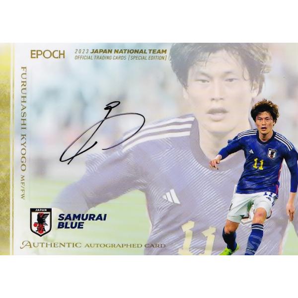 古橋亨梧/セルティック】エポック 2023 サッカー日本代表 スペシャル