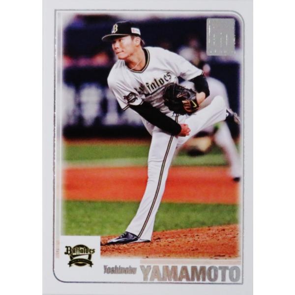 jambalaya_23topnpb-to2001-01