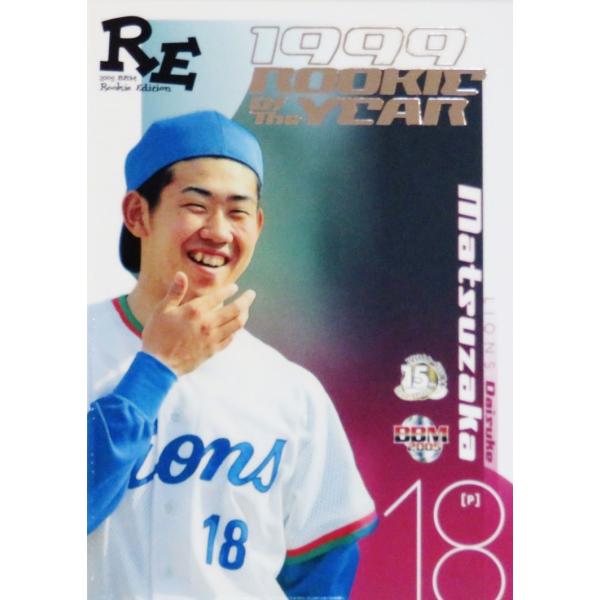 R01 【松坂大輔/西武ライオンズ】2005 BBM ルーキーエディション