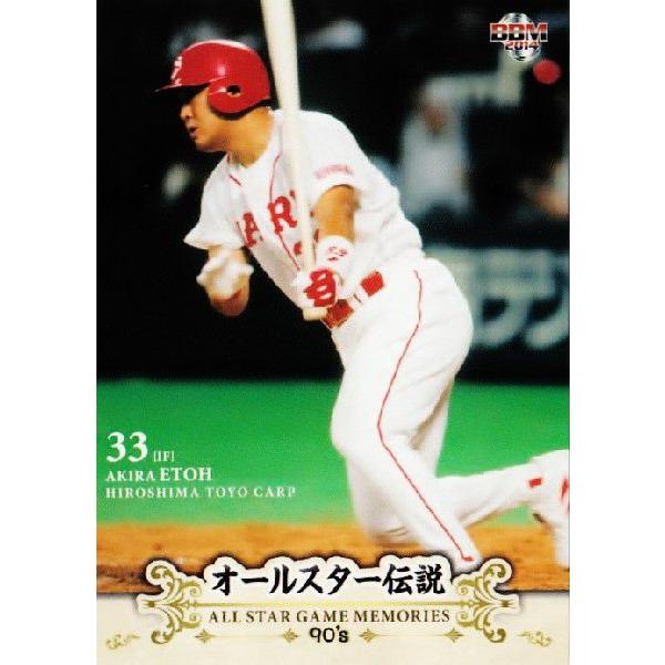14 【江藤智 (広島東洋カープ)】BBM2014 オールスター伝説90's