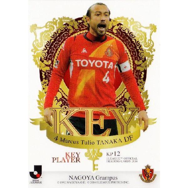 2014 Jリーグオフィシャルカード インサート 【キープレーヤーカード