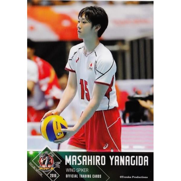 10 【柳田将洋】全日本男子バレーオフィシャルカード2016 「龍神NIPPON
