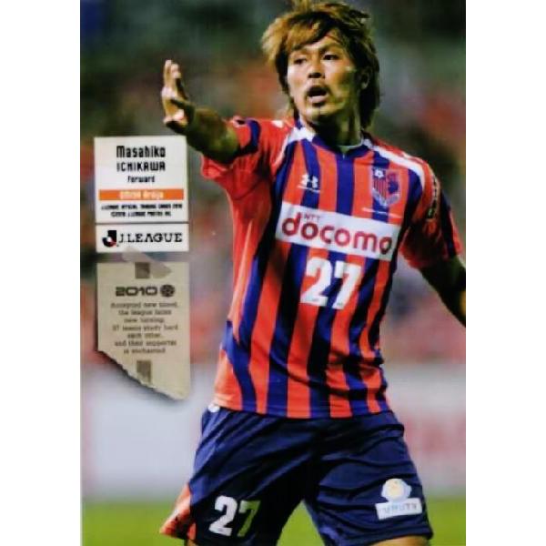 Jリーグオフィシャルカード2010 1st レギュラー 053 市川雅彦 (大宮