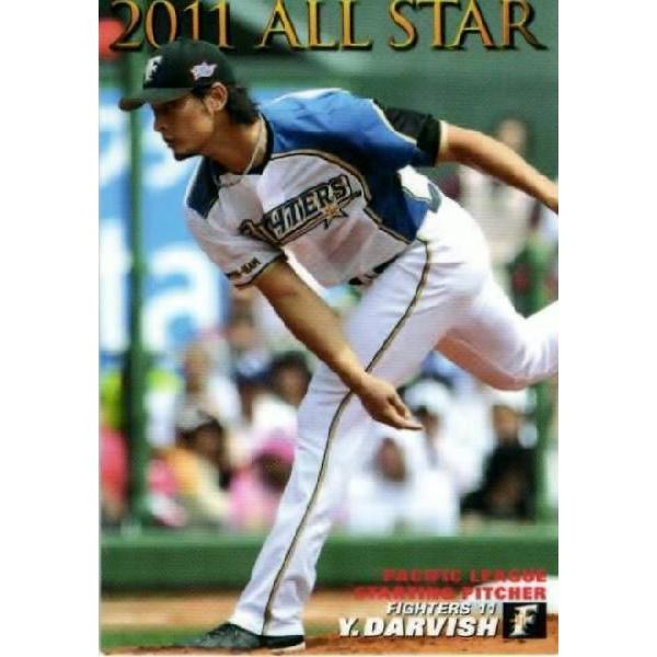 AS-01 【ダルビッシュ有/北海道日本ハムファイターズ】カルビー 2011